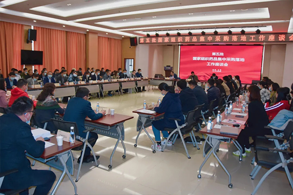 企业座谈